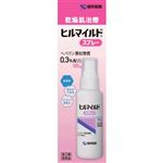 【第2類医薬品】健栄製薬 ヒルマイルドスプレー 100g