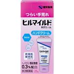 【第2類医薬品】健栄製薬 ヒルマイルドHクリーム 25g
