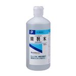 【第3類医薬品】健栄製薬 日本薬局方 精製水 500ml