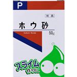 健栄製薬 ホウ砂（結晶）P 50g