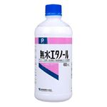 健栄製薬 無水エタノール 400ml