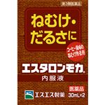 【第3類医薬品】エスエス製薬 エスタロンモカ内服液 30ml×2本