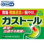 ◆ 【第2類医薬品】エスエス製薬 ガストール細粒 10包