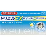 【指定第2類医薬品】エスエス製薬 ドリエルEX 6カプセル