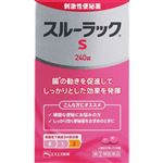 【指定第2類医薬品】エスエス製薬 スルーラックS 240錠