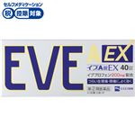 ◆ 【指定第2類医薬品】エスエス製薬 イブA錠EX 40錠