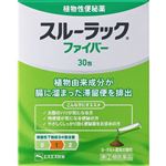 【指定第2類医薬品】エスエス製薬 スルーラックファイバー 1.5g×30包