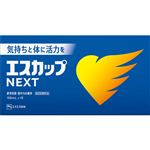 エスエス製薬 エスカップNEXT 100ml×10本【指定医薬部外品】