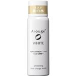 全薬工業 アルージェ ホワイトニング クリアチャージ ウォーター 60ml