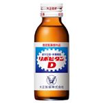 大正製薬 リポビタンD 100ml【指定医薬部外品】