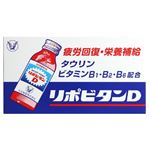 大正製薬 リポビタンD 100ml×10本【指定医薬部外品】