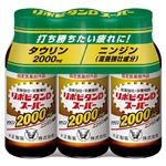 大正製薬 リポビタンDスーパー 100ml×3本【指定医薬部外品】