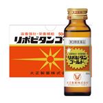 【第3類医薬品】大正製薬 リポビタンゴールドX 50ml×10本