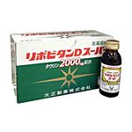 大正製薬 リポビタンDスーパー 100ml×10本【指定医薬部外品】