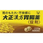 【第2類医薬品】大正製薬 大正漢方胃腸薬（錠剤）220錠