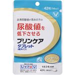 大正製薬 プリンケア タブレット（粒タイプ）（機能性表示食品）42粒