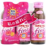 大正製薬 リポビタンファイン 100ml×3本【指定医薬部外品】