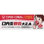 【第3類医薬品】大正製薬 口内炎軟膏大正A 6g