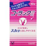 【第2類医薬品】大正製薬 コーラックⅡ 40錠