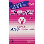 【第2類医薬品】大正製薬 コーラックⅡ 80錠