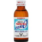 大正製薬 リポビタンZERO 100ml【指定医薬部外品】