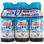 大正製薬 リポビタンZERO 100ml×3本【指定医薬部外品】
