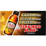 大正製薬 リポビタンDハイパー 100ml×10本【指定医薬部外品】