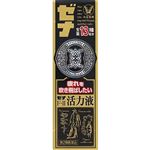 【第2類医薬品】大正製薬 ゼナ F‐II 活力液 50ml