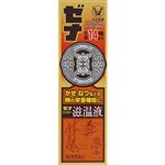 【第2類医薬品】大正製薬 ゼナ ジンジャー 滋温液 50ml