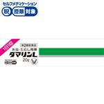 ◆ 【第2類医薬品】大正製薬 ダマリンL 20g