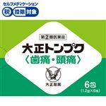 ● ◆ 【指定第2類医薬品】大正製薬 大正トンプク 6包