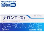 ● ◆ 【指定第2類医薬品】大正製薬 ナロンエースT 48錠