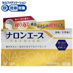 ◆ 【指定第2類医薬品】大正製薬 ナロンエースPREMIUM 24錠