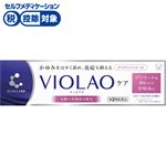 ◆【第2類医薬品】大正製薬 クリニラボ VIOLAOケア 20g