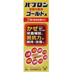 大正製薬 パブロン滋養内服液ゴールドA 50ml【指定医薬部外品】