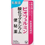 【第3類医薬品】大正製薬 ビオフェルミン酸化マグネシウム便秘薬 360錠