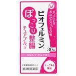 【第3類医薬品】大正製薬 ビオフェルミン ぽっこり整腸チュアブルa 30錠