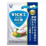 大正製薬 ヴイックスのど飴プレミアムプラズマ乳酸菌 39g