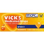 大正製薬 ヴイックス メディケイテッド ドロップ はちみつ 20個（5個×4スティック）