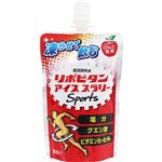 大正製薬 リポビタンアイススラリー Sports りんご風味