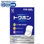 ◆ 【第3類医薬品】大正製薬 トクホン 140枚（20枚×7袋）