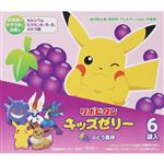 大正製薬 リポビタンキッズゼリー 6袋