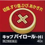 【第2類医薬品】キップ薬品 キップパイロール－Hi 40g