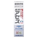 佐藤製薬 薬用アセスホワイトニング 90g