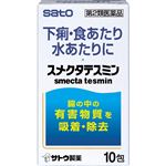 【第2類医薬品】佐藤製薬 スメクタテスミン 10包