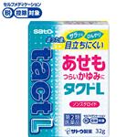 ◆ 【第2類医薬品】佐藤製薬 タクトL 32g