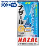 ◆ 【第2類医薬品】佐藤製薬 ナザールGスプレークール 30ml