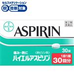 ◆ 【指定第2類医薬品】佐藤製薬 バイエルアスピリン 30錠