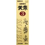 【第2類医薬品】佐藤製薬 ハピコム 黄帝3 50ml