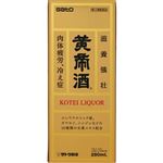 【第3類医薬品】佐藤製薬 黄帝酒 280ml
